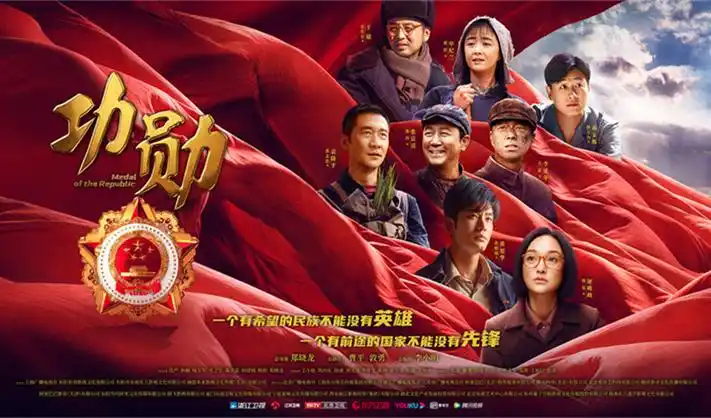 庆余年2 banner 海报
