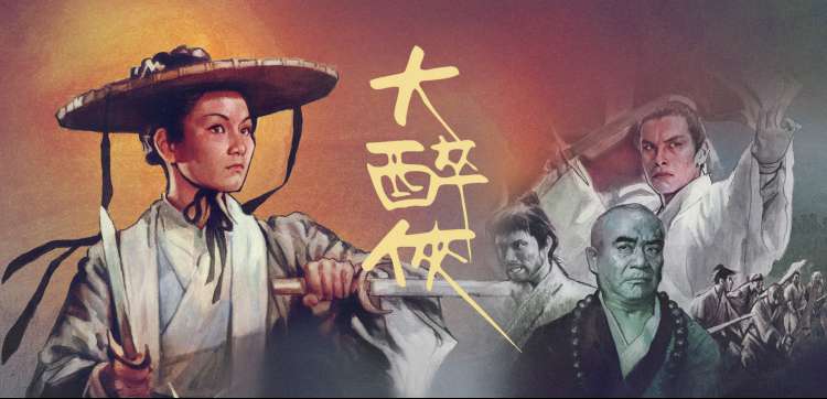 流浪地球2 banner 海报