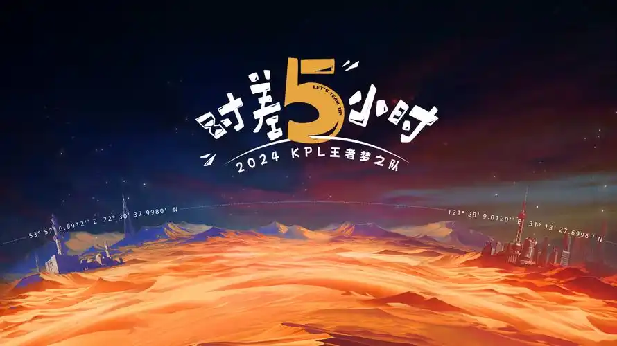 斗罗大陆 banner 海报