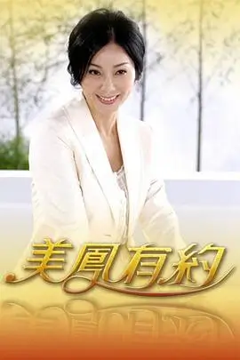 这就是街舞 海报